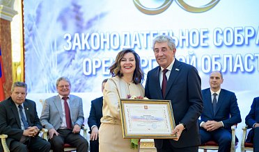 История про законы и про оренбуржцев (часть 5)